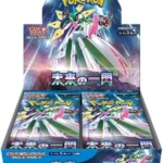 Future Flash Booster Box