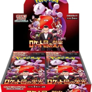 Glory of Team Rocket Booster Box