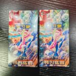 Blade Awakening Pokemon Booster Boxes for Sale