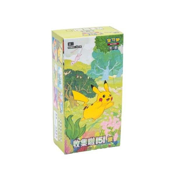 Pokemon Booster Box Case