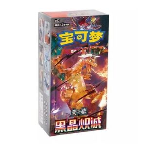 Dark Crystal Blaze Chinese Booster