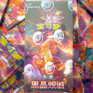 Dark Crystal Blaze Jumbo Chinese