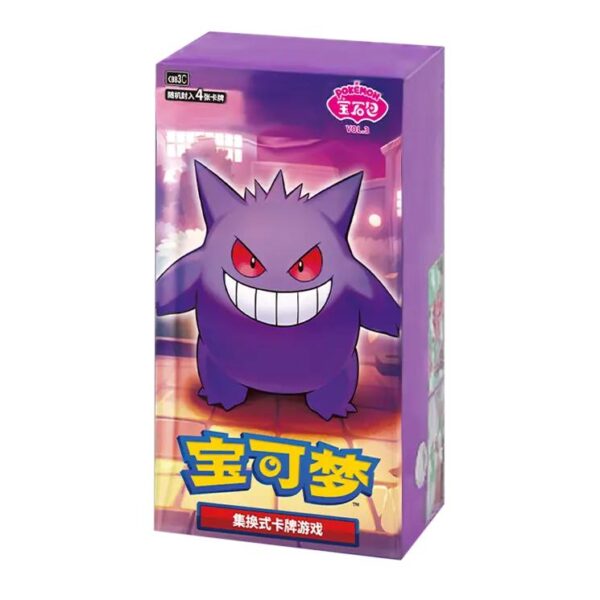 Gem Pack Vol.3 Chinese Booster Box