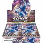 Time Gazer Booster Box