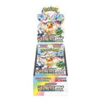 Pokemon ETB for Sale