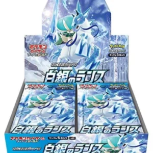 Silver Lance Booster Box