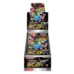 Shiny Star V Booster Box