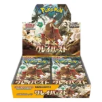 Where to Buy Authentic Pokémon TCG Products Online