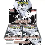 White Flare Japanese Pokémon Booster Box