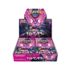 Night Wanderer Booster Box